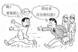 山阴债务清欠服务