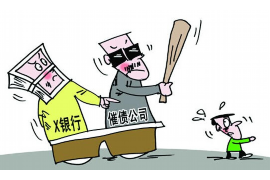 山阴工资清欠服务