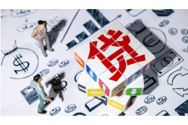 山阴融资清欠服务